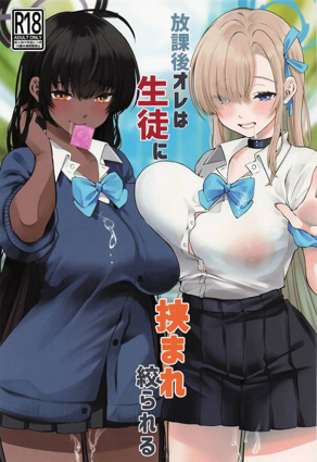 编辑推荐漫画1
